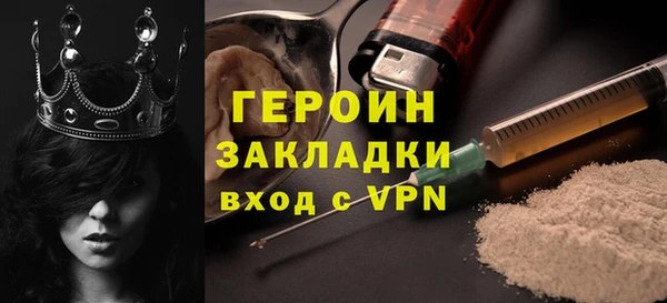 MDMA Premium VHQ Богородицк