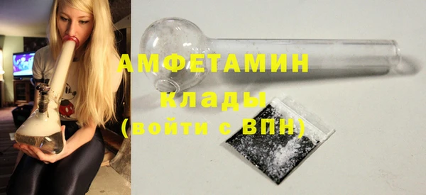 MDMA Premium VHQ Богородицк