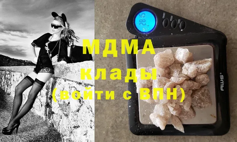 даркнет наркотические препараты  Полярный  MDMA Molly  наркотики 