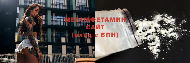 Метамфетамин Декстрометамфетамин 99.9%  Полярный 